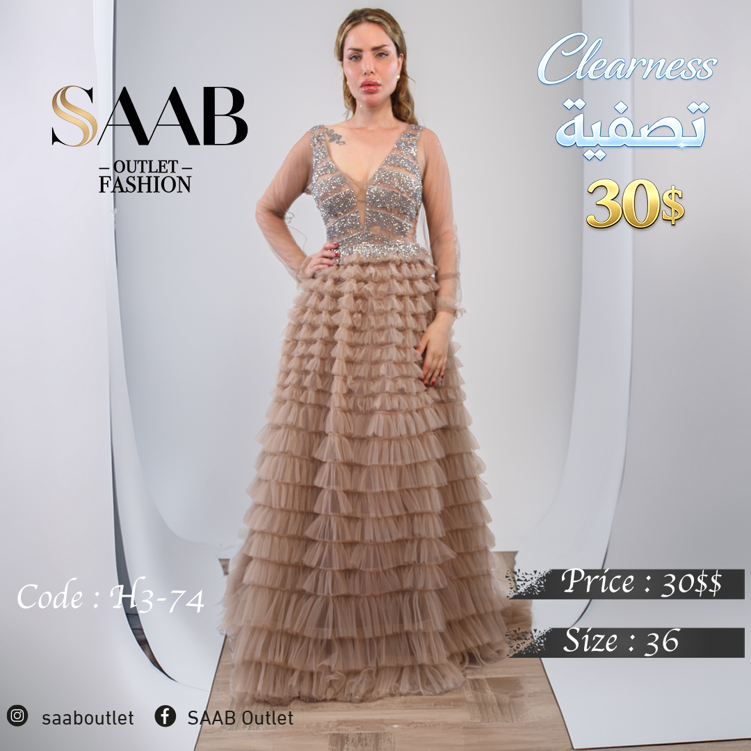 Clearness Party Dresses