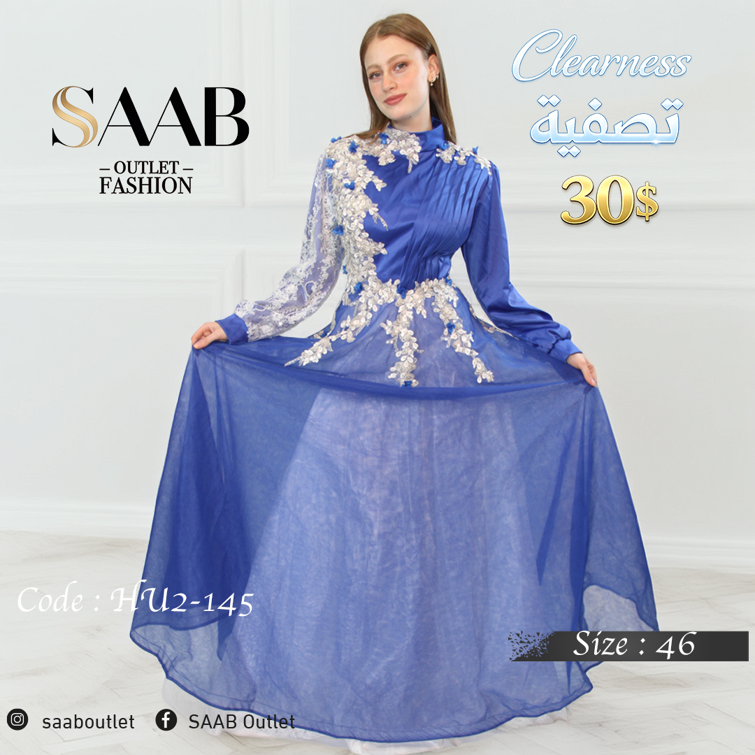 Clearness Party Dresses