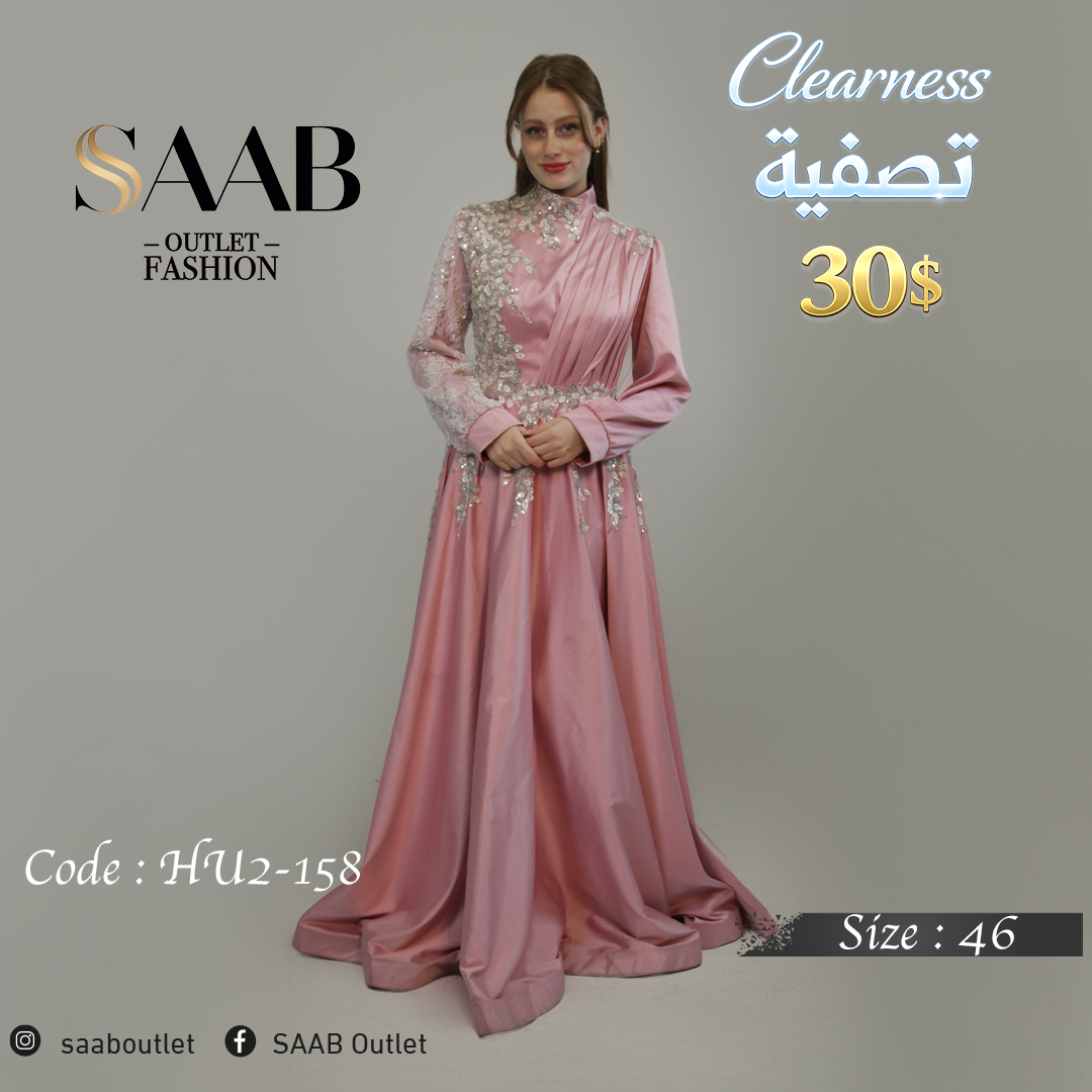 Clearness Party Dresses