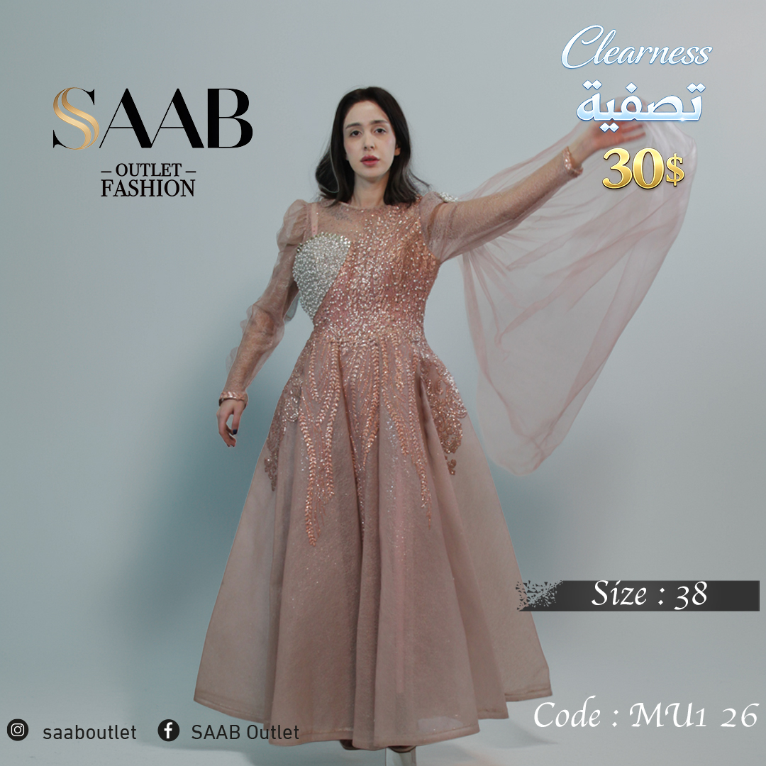 Clearness Party Dresses