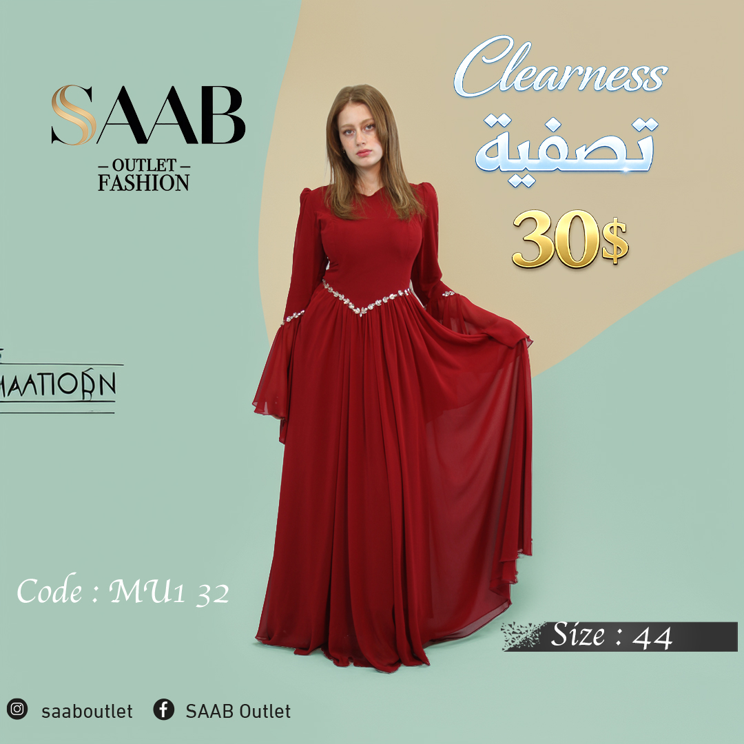 Clearness Party Dresses