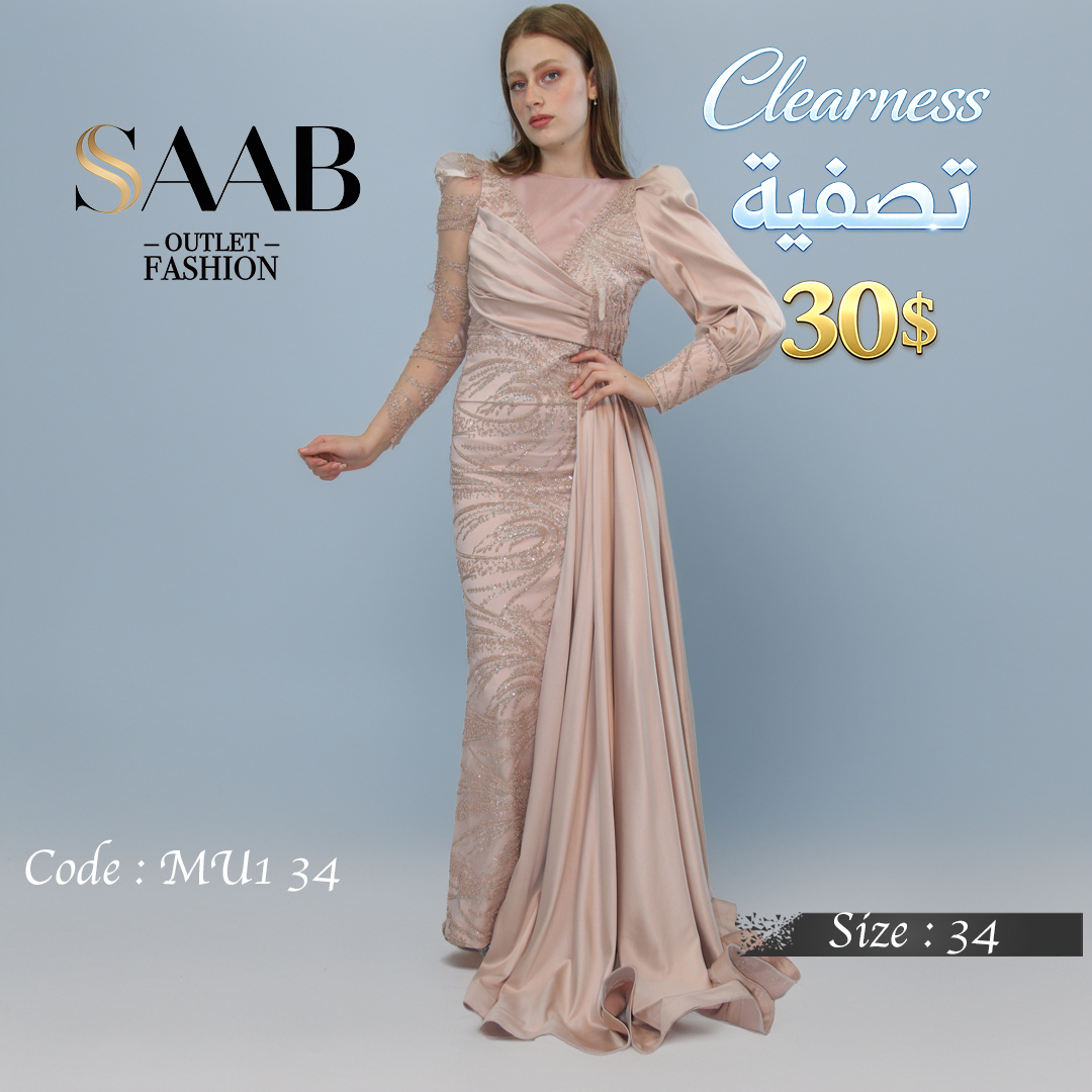 Clearness Party Dresses